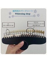 ホワイトニングショップ 阪急伊丹店/歯のチャート