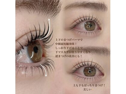 アヤアイラッシュサロン(Aya eyelash salon)の写真