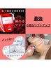 【20・30代】早めのエイジングケア◎筋膜フェイス◎艶肌小顔☆9000→7200
