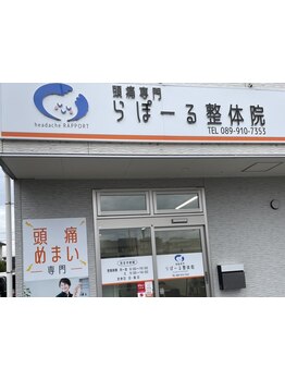 駅から徒歩５分のサロン