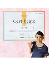 ベスト整体/女性特有の不調をサポートします