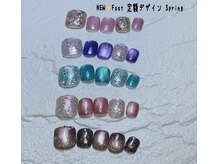 フットデザインも多数ご用意しております。是非ご利用ください♪