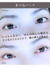 スパイス 心斎橋店(Spice)/まつげパーマ