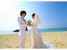 ☆結婚式前のあなたへ特別ブライダルクーポン☆全身矯正通常¥46,200→¥16,500