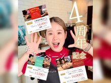 東京デトックス