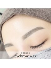 小牧まつげ/【アイブロウワックス】