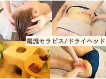 な～る