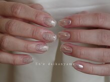 エン ダイカンヤマ(En'e daikanyama)/大人ワンカラー[代官山/恵比寿]