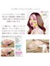 【初回限定モニター様】BTXサーマでたるみ改善×脂肪分解Wケア 小顔リフト