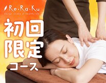 リラク 品川港南口店(Re.Ra.Ku)