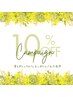 【春の肌覚醒プログラム☆】つや×弾力×毛穴レス×小顔完了コース１０％OFF