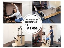 プログレス(PROGRESS)