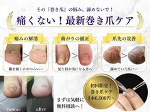 ドクターネイル爪革命 札幌本店