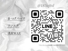 スア(SUA)/アイラッシュ公式LINE♪