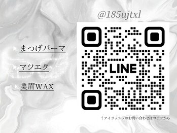 スア(SUA)/アイラッシュ公式LINE♪