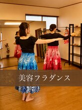 ジュプン バリ 和(Jepun Bali nagomi)/美容フラ（フラダンス）