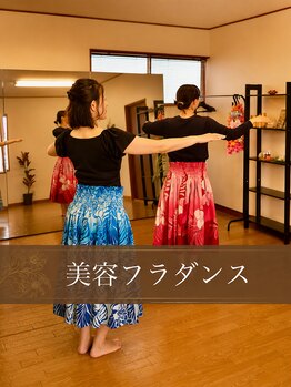 ジュプン バリ 和(Jepun Bali nagomi)/美容フラ（フラダンス）