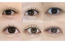 リッチオ(Riccio)