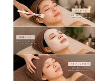ラッキーサロン(Lucky Salon)の雰囲気（「美肌と癒しを叶える贅沢セット」）