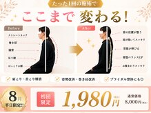 寿 千葉院(KOTOBUKI)
