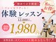 アルピラティス 池尻大橋(AruPilates)の写真