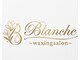 Blanche ~waxingsalon~【11月上旬 NEW OPEN(予定)】の写真/見えるところだけじゃない。360°美しい素肌へ。