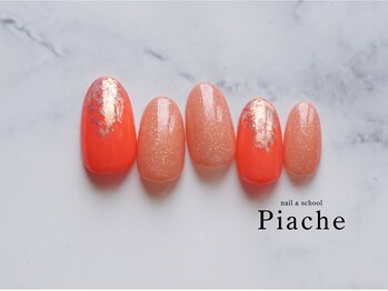 ピアシェ(Piache)/定額デザイン￥8400