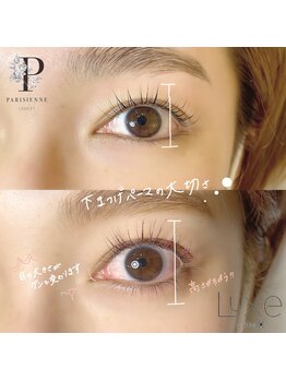 リュクス(Luxe+TKM HANATEN)/まつ毛パーマ