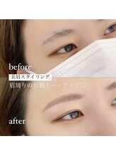 ベージュロータス(beige lotus)/美眉スタイリング