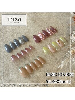 イビザ(ibiza)/