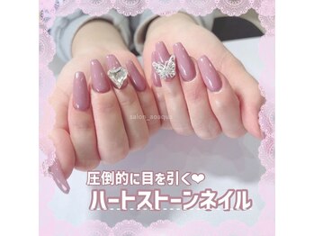 ネイルズアオアクア(Nail's AO AQUA)/おまかせコース　5830円税込