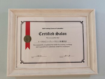 B.B藤沢 レオスタイル(LeoStyle)/ラッシュアディクト認定サロン