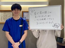 キンマク 本八幡駅前院(KINMAQ)/首や肩の張りが良くなりました☆