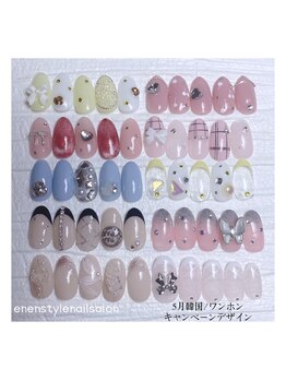 エンエンスタイル(enenstyle)/5月韓国/ワンホンキャンペーン