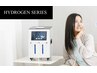 【即痩大人気】水素まみれビューティーコース初回8,000円