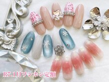 ネイルサロン キュラソー(Curacao)/R7.1月ワンホン定額