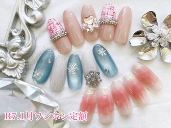 ネイルサロン キュラソー(Curacao)/R7.1月ワンホン定額