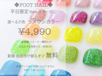 116インフィニットカラー 北浦和東口(116 Infinite Color)の写真