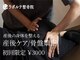 ラポルテ(La'Porte)の写真