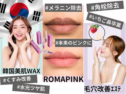 メルト(melt)の写真