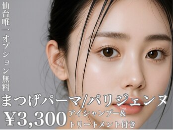 エパ 仙台駅前店(epa)