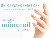 ミーナネイル(miinanail)