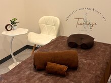 【女性専用】オイルリンパマッサージサロンTiarange　本町店