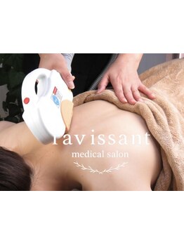 脱毛デビューにオススメのサロン