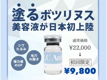 ナンバー19(N°19)