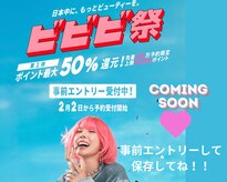 ラベルタ(La Belta)