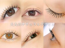 チュコラ(Chucola)の雰囲気（目の形・左右差まで丁寧に似合わせます。）