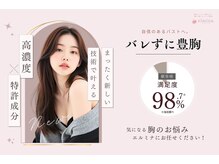 エルミナ.(elmina.)