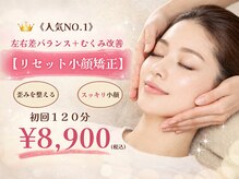 美整ルーム 横浜店(美整ROOM)