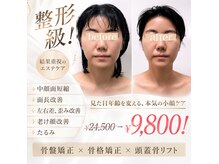 セリーナ 伊賀上野店(CELINA)